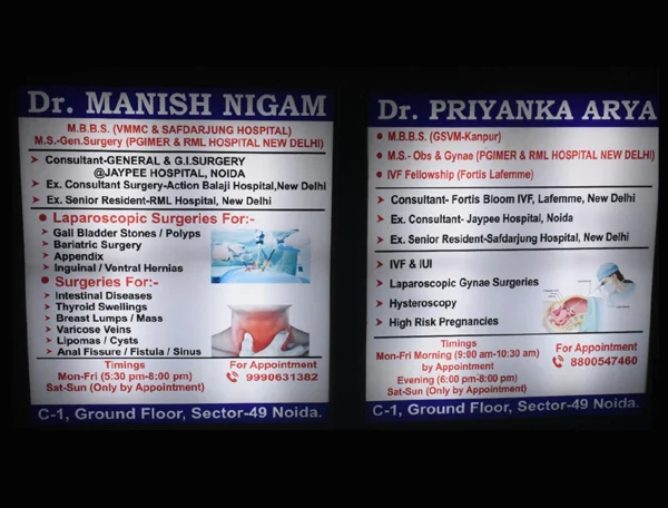 Curis Multispeciality & FertilityÂ Clinic